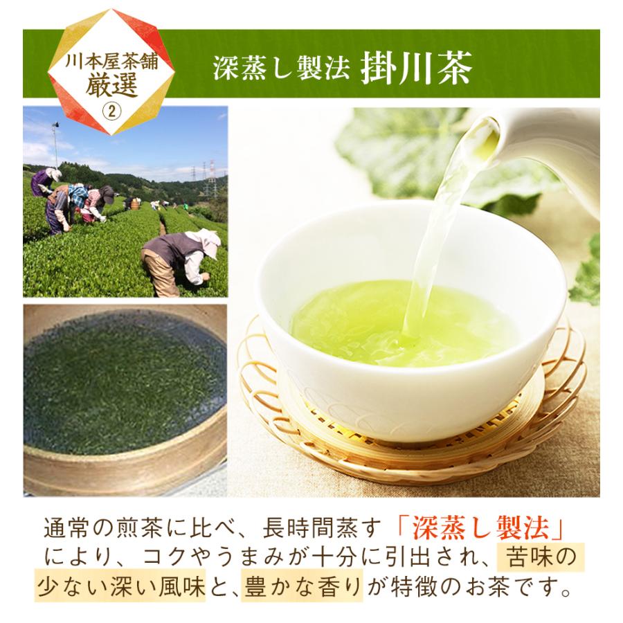 母の日 ギフト 高級 日本茶 2種 竹かご入り ギフト プレゼント セット 風呂敷・茶缶 お茶ギフト プレゼント お茶 風呂敷｜kawamotoya｜05