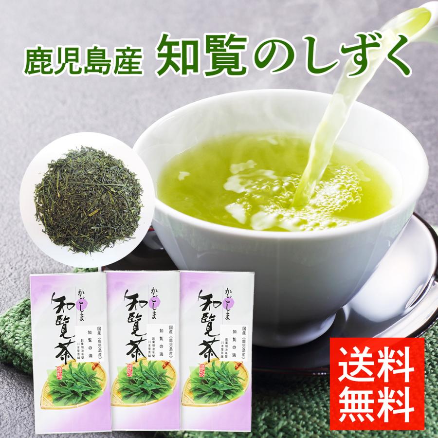 鹿児島県産 知覧茶 知覧の滴 100g×3袋 300g 日本茶 お茶 緑茶 鹿児島 知覧のしずく 送料無料 :tiran100-3:創業明治年間 川本屋茶舗 お茶 ギフト - 通販 - Yahoo!ショッピング 鹿児島県産 知覧茶 知覧の滴 100g×3袋 300g 日本茶 お茶 緑茶 鹿児島 知覧のしずく 送料無料 :tiran100-3:創業明治年間 川本屋茶舗 お茶 ギフト - 通販 - Yahoo!ショッピング