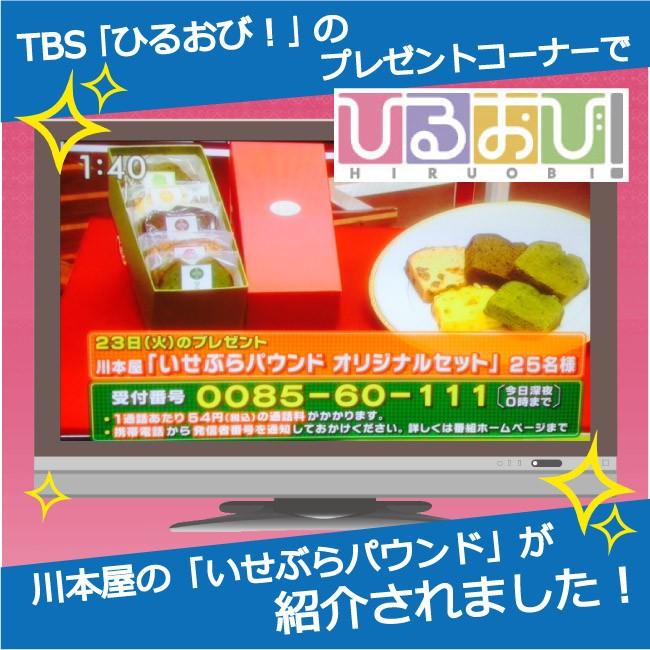 自家製 パウンドケーキ 1ピース 和の果実  お菓子 焼き菓子 洋菓子 スイーツ｜kawamotoya｜03