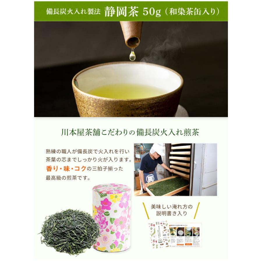 プレゼント お茶 湯呑み 湯のみ 有田焼 ギフト セット Yamadera1 お茶の川本屋 胡麻麦茶 敬老の日 通販 Yahoo ショッピング