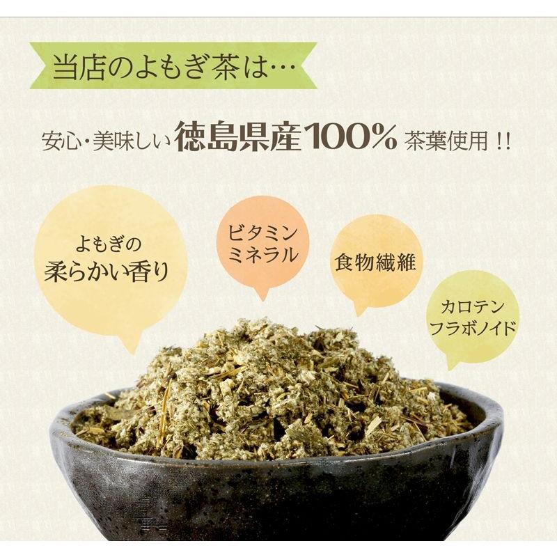 よもぎ茶 ヨモギ茶 国産 健康茶 ノンカフェイン 徳島 70g カフェインレス｜kawamotoya｜04