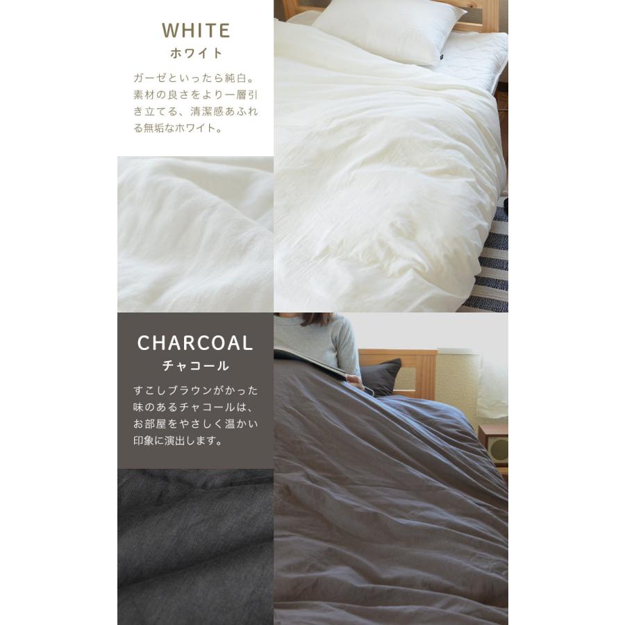 美しく機能的な、シングルサイズ 綿 100% 掛け布団カバー 掛け布団カバー シングルサイズ 綿100％ 無添加 和晒ガーゼ 日本