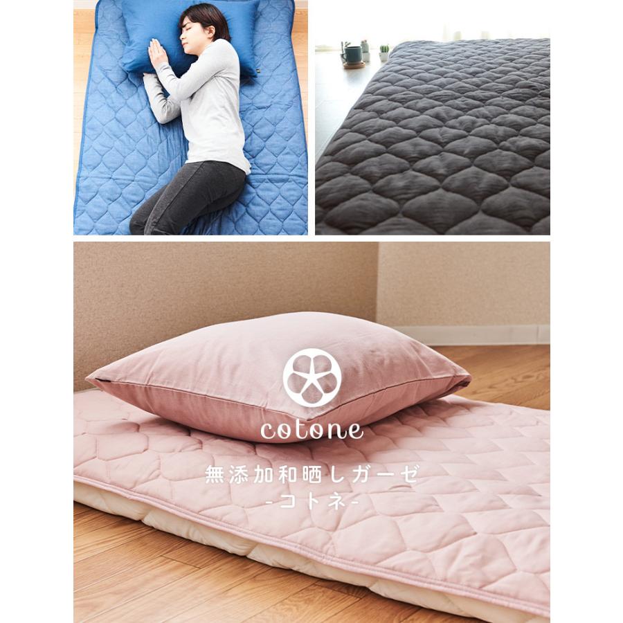 敷きパッド ベッドパッド シングルサイズ 綿100％ 無添加 和晒ガーゼ
