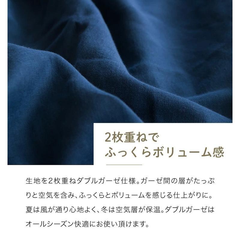 ボックスシーツ セミダブルサイズ 綿100％ 無添加 和晒ダブルガーゼ 日本製 120×200×25cm ベッドシーツ ベッドカバー｜kawamura-futonten-ya｜06