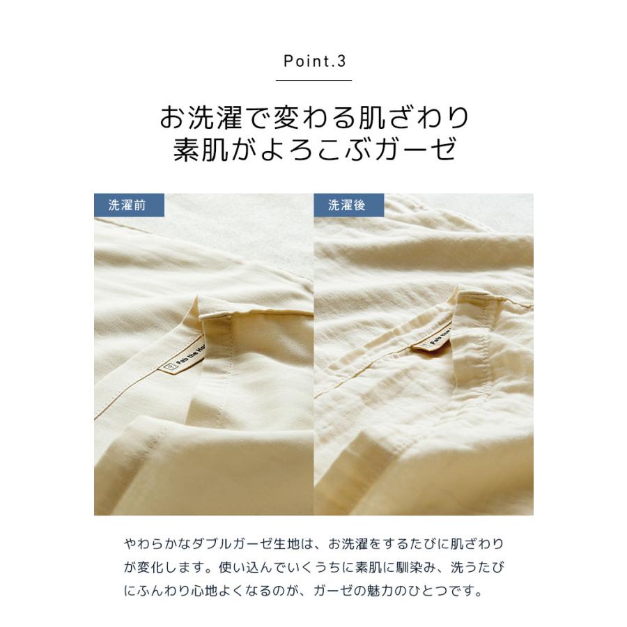 ボックスシーツ セミダブルサイズ 綿100％やわらかダブルガーゼ 120