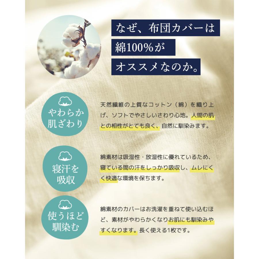 掛け布団カバー ダブルサイズ 綿100％やわらかダブルガーゼ 送料無料