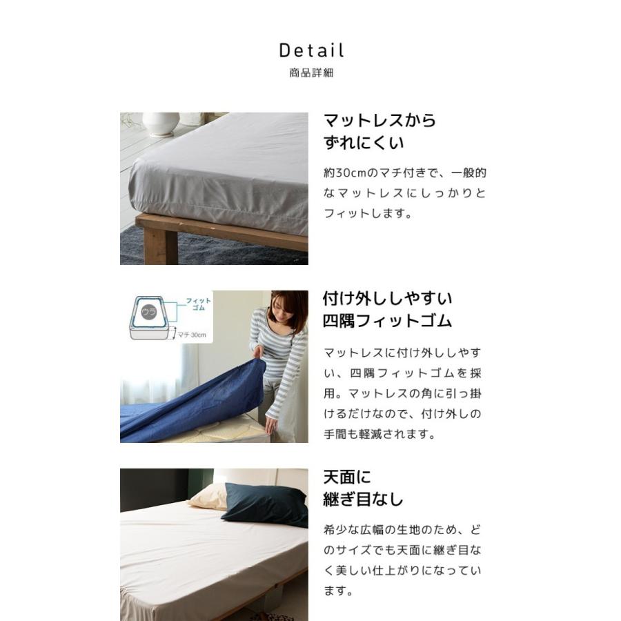 ボックスシーツ ワイドキングサイズ シングル2台 2台用サイズ 綿100