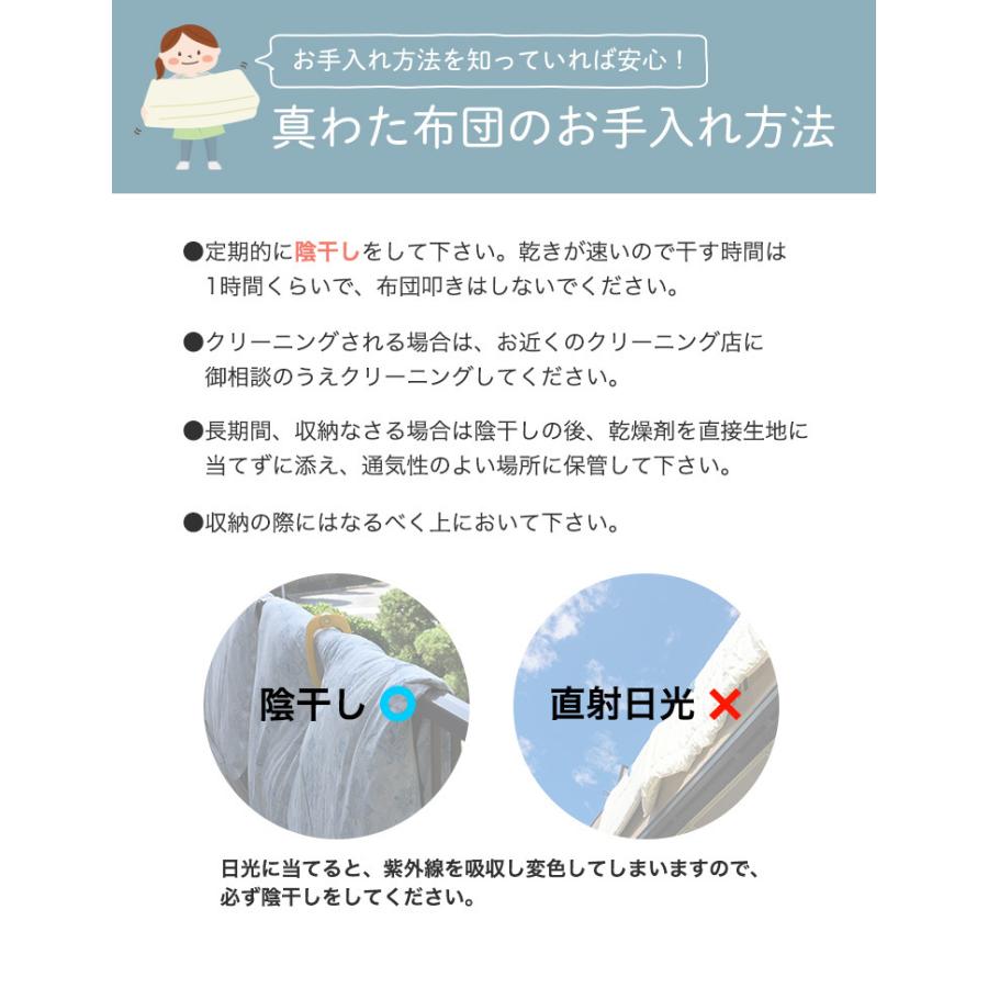 職人手作り 真綿布団 シルク布団 シングル 日本製 掛け布団 1.5 職人手作り 真綿布団 シルク布団 シングル 日本製 掛け布団 1.5