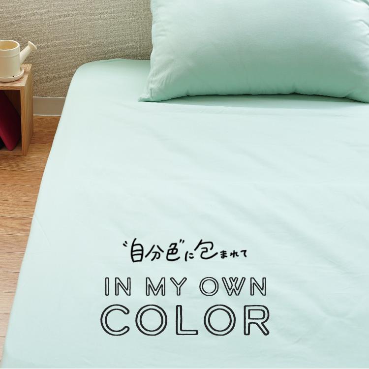 ボックスシーツ キングサイズ 綿100% 日本製 180×200×30cm ボックスシーツ キングサイズ 綿100% 日本製 180×200×30cm