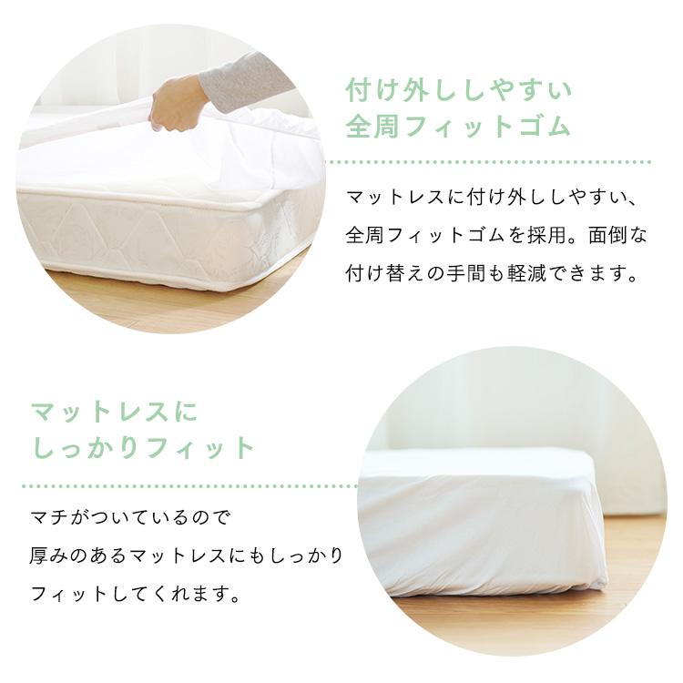 ボックスシーツ セミシングルサイズ 綿100% 日本製 80×200×27cm ボックスシーツ セミシングルサイズ 綿100% 日本製 80×200×27cm