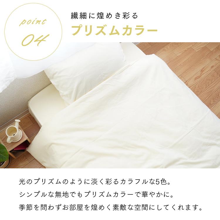 掛け布団カバー クイーンサイズ 210×210cm 綿100% 日本製 国産 掛け布団カバー クイーンサイズ 210×210cm 綿100% 日本製 国産