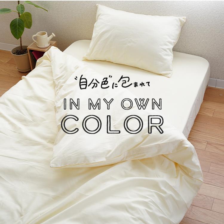 掛け布団カバー クイーンサイズ 210×210cm 綿100% 日本製 国産 掛け布団カバー クイーンサイズ 210×210cm 綿100% 日本製 国産