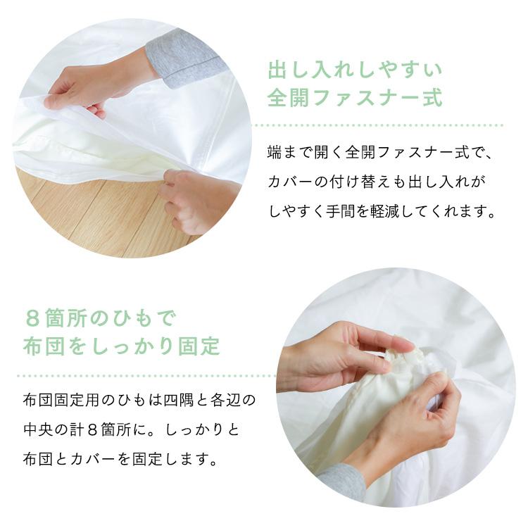 掛け布団カバー クイーンサイズ 210×210cm 綿100% 日本製 国産 掛け布団カバー クイーンサイズ 210×210cm 綿100% 日本製 国産