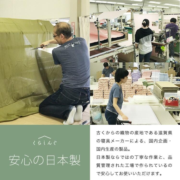 ワンタッチシーツ 敷き布団カバー ダブルサイズ 日本製 綿100％ナチュラルカラー12色 送料無料｜kawamura-futonten-ya｜09