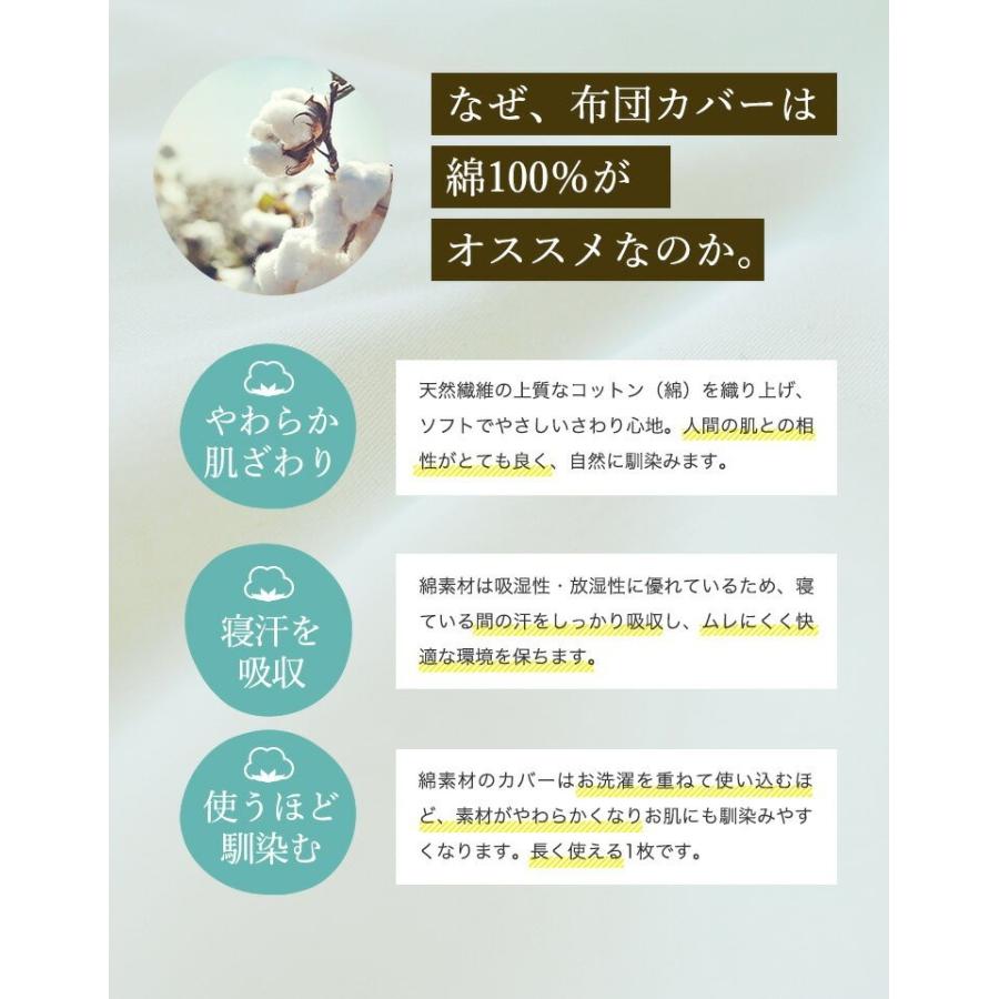ワンタッチシーツ 敷き布団カバー セミシングルサイズ 日本製 綿100％｜kawamura-futonten-ya｜06