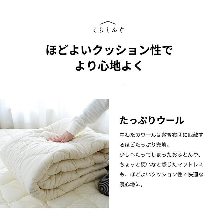 ウールベッドパッド/敷きパッド キングサイズ 日本製 : 河村 ウールベッドパッド/敷きパッド キングサイズ 日本製 : 河村