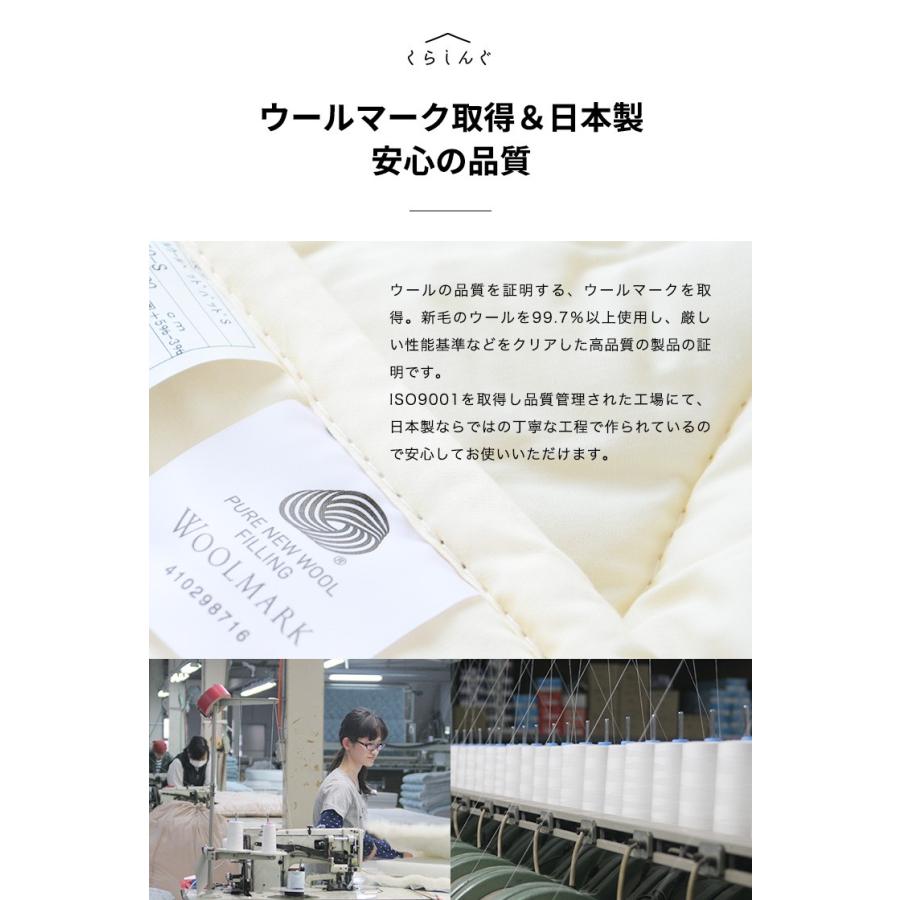 ウールベッドパッド 敷きパッド クイーンサイズ 日本製 : 河村 ウールベッドパッド 敷きパッド クイーンサイズ 日本製 : 河村