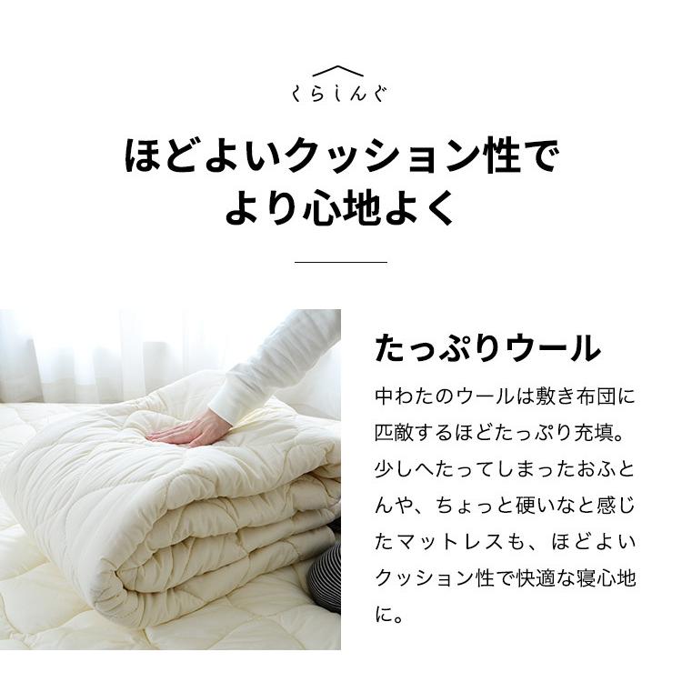 ウールベッドパッド 敷きパッド セミシングルサイズ 日本製 ウールベッドパッド 敷きパッド セミシングルサイズ 日本製