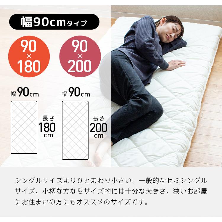 敷き布団 敷布団 セミシングルサイズ 選べる6サイズ 90cm 80cm 敷き布団 敷布団 セミシングルサイズ 選べる6サイズ 90cm 80cm