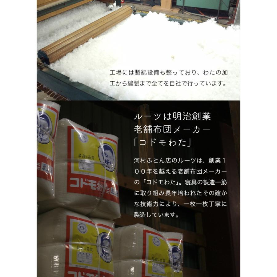 職人手作り 真綿布団 シルク布団 シングル 日本製 掛け布団 1.0 職人手作り 真綿布団 シルク布団 シングル 日本製 掛け布団 1.0