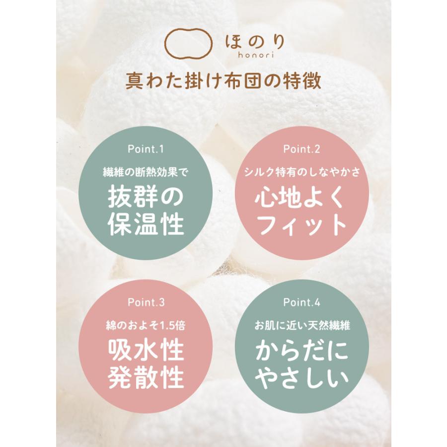 職人手作り 真綿布団 シルク布団 シングル 日本製 掛け布団 1.0 職人手作り 真綿布団 シルク布団 シングル 日本製 掛け布団 1.0