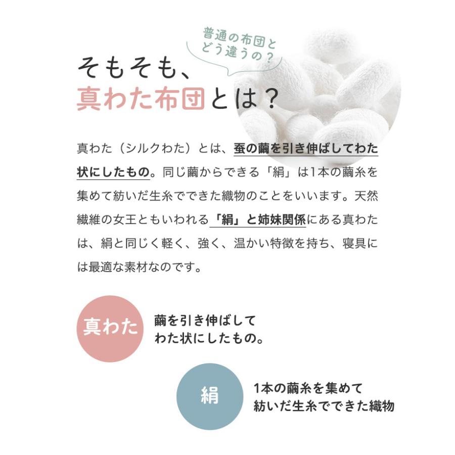 職人手作り 真綿布団 シルク布団 シングル 日本製 掛け布団 1.0 職人手作り 真綿布団 シルク布団 シングル 日本製 掛け布団 1.0