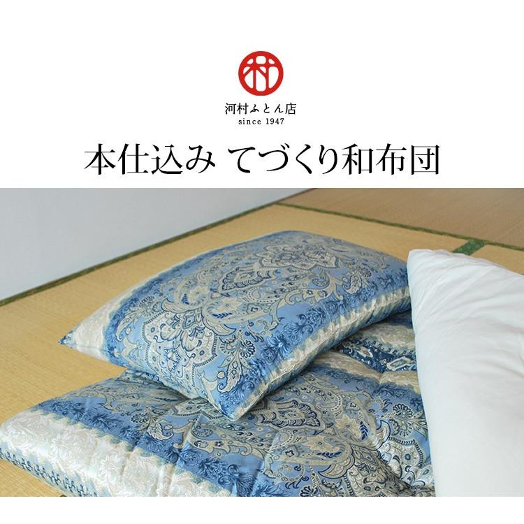 てづくり和布団 綿わたまくら 43×63cm 中わた1.0kg 綿枕 和布団 和柄