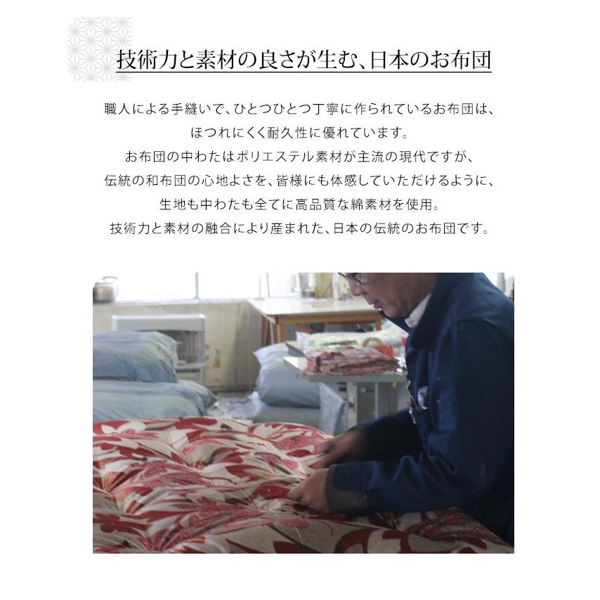 てづくり和布団 綿わたまくら 43×63cm 中わた1.0kg 綿枕 和布団 和柄 日本製 職人手作り｜kawamura-futonten-ya｜04