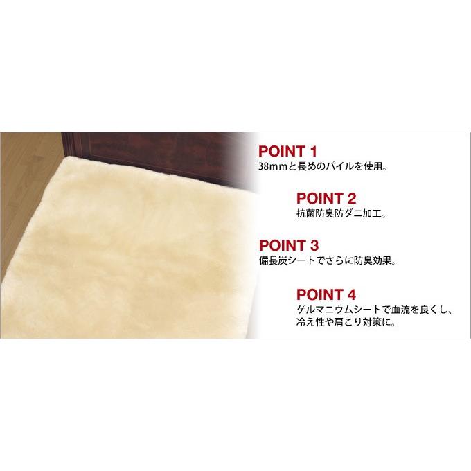 日本製 高級ムートンシーツ 敷き布団カバー 抗菌 防臭 防ダニ シングル 