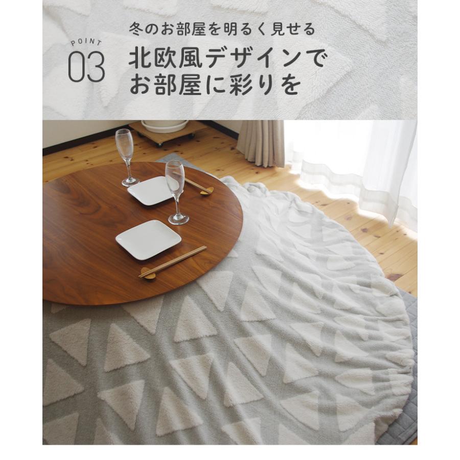 こたつ布団カバー 円形 直径210cm 冬｜kawamura-futonten-ya｜09
