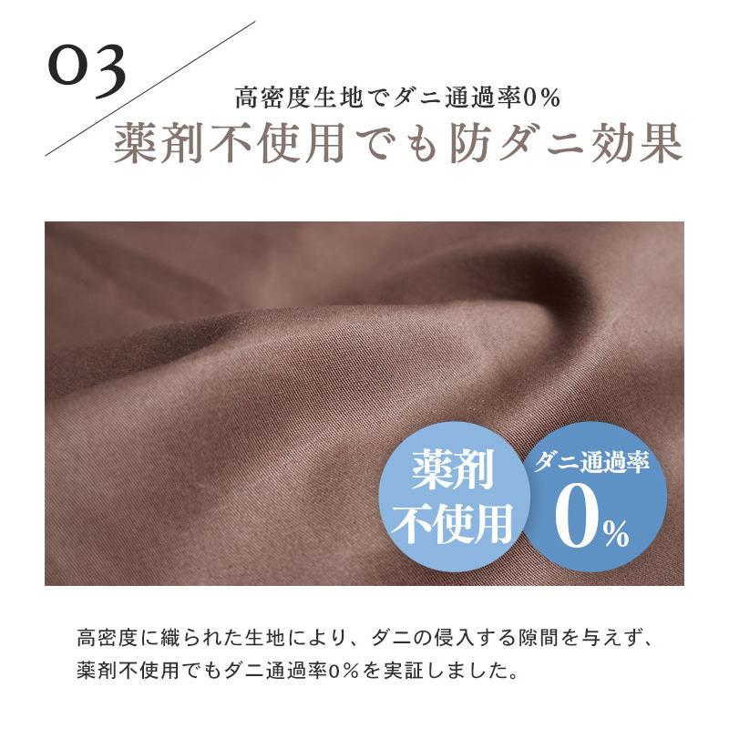 敷き布団カバー 80x205cm  防ダニ 敷ふとんカバー セミシングル 綿100％ 敷布団カバー 幅70〜75x200cmの敷き布団に最適｜kawamura-futonten-ya｜10