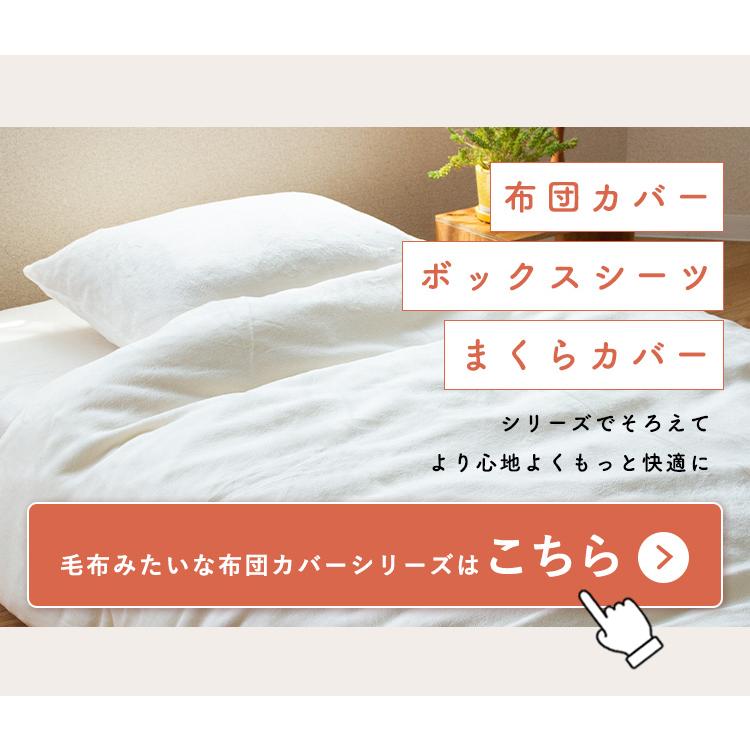 掛け布団カバー ダブル あったか 190×210cm マイクロファイバー
