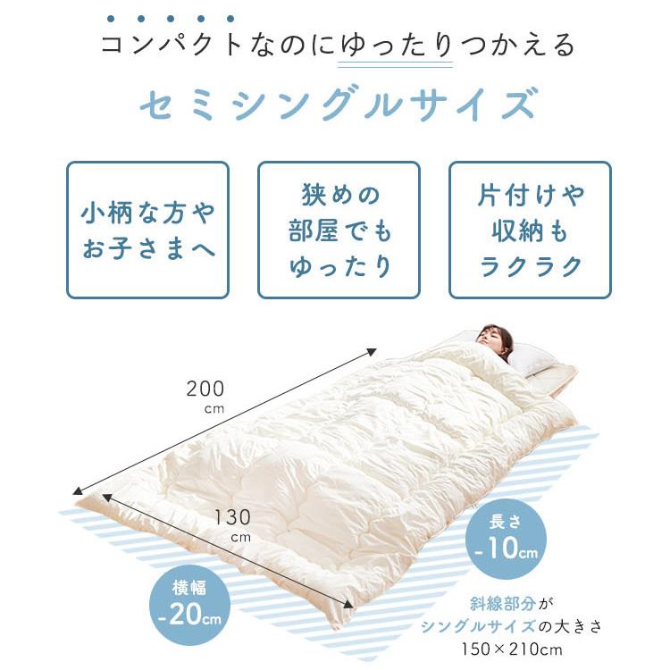 洗える掛け布団 セミシングルサイズ 130x200cm セミシングル 二段ベッドにも 通年使える合い掛け布団 日本製 生地綿100％｜kawamura-futonten-ya｜02