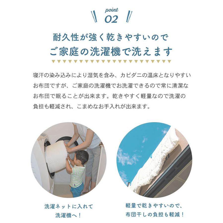 洗える掛け布団 セミシングルサイズ 130x200cm セミシングル 二段ベッドにも 通年使える合い掛け布団 日本製 生地綿100％｜kawamura-futonten-ya｜08