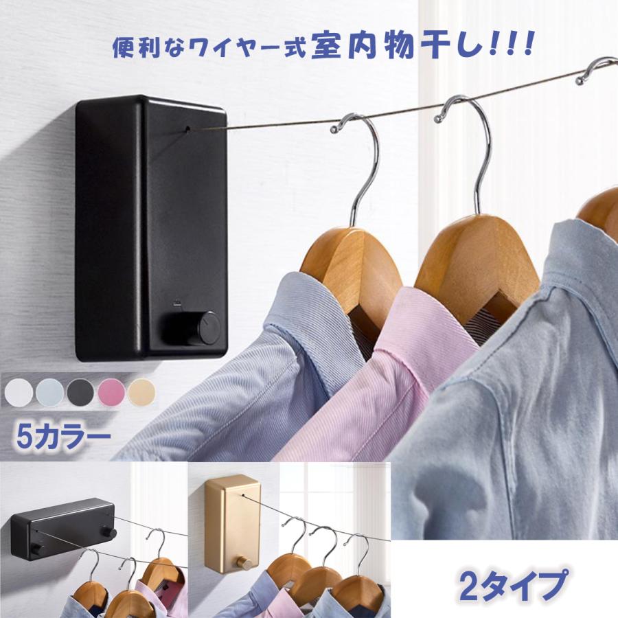 穴開け不要 おしゃれ ワイヤー 耐荷重25kg 物干し 壁付け 部屋干し 便利洗濯物干し Diy スローリカバリー 室内物干し Kawamura 00 111 川村yahoo ショップ 通販 Yahoo ショッピング