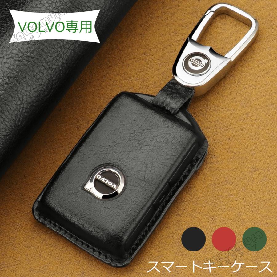 スマートキーケース ボルボ車用 Volvo 本革 メタルパーツ 保護カバー アクセサリー キーホルダー キーカバー おすすめ人気 革製 高級仕上 傷防止 高品質 Kawamura 00 11 2 川村yahoo ショップ 通販 Yahoo ショッピング