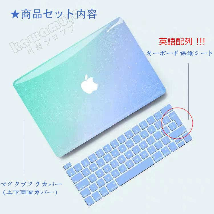 マックブック ノートパソコンカバー キーボード保護シート付き カラフル パソコンケース 傷防止 耐衝撃 薄型 軽量 ケースmacbook Pro Airプラスチック 英語配列 Kawamura 00 1190 2 川村yahoo ショップ 通販 Yahoo ショッピング