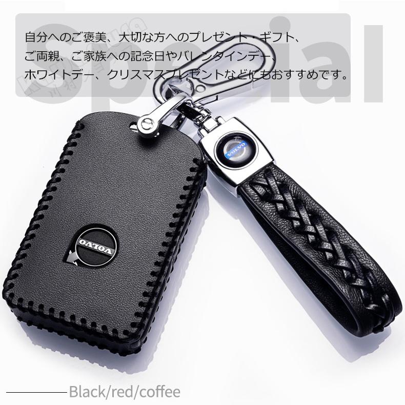 スマートキーケース ボルボ車用 Volvo 本革 メタルパーツ 保護カバー アクセサリー キーホルダー キーカバー おすすめ人気 革製 高級仕上 傷防止 高品質 Kawamura 00 13 川村yahoo ショップ 通販 Yahoo ショッピング