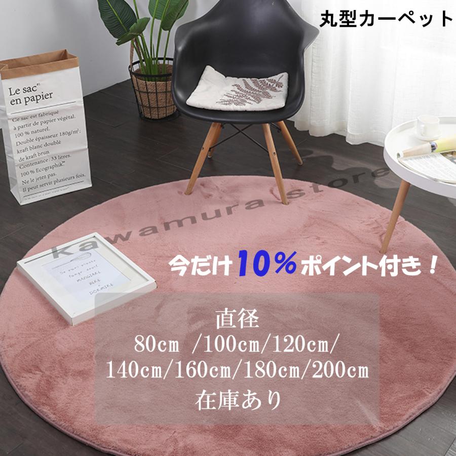 カーペット 人気商品 ペルシャ 絨毯 円形ラグ ラグマット チェアマット 北欧 ラウンドカーペット お洒落 絨毯 丸形 直径 80cm 心地よいスペース じゅうたん Kawamura 00 134 1 川村yahoo ショップ 通販 Yahoo ショッピング