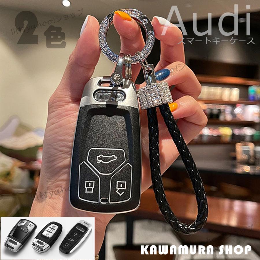 セール価格 アウディ Audi スマートキーケース Tpu素材 キーカバー ハンドメイド A5 Q7 A8 車 キーホルダー アクセサリー 高級 おしゃれ 専用設計 傷防止 Kawamura 00 1449 1 川村yahoo ショップ 通販 Yahoo ショッピング