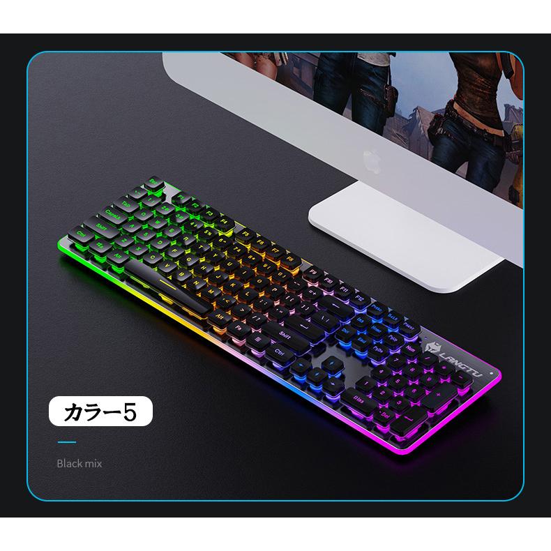 キーボード 年最新 Ledキーボード 26キー防衝突 6つ虹色モード バックライト付きゲーミングキーボ 104英語配列 有線キーボード Kawamura 00 281 2 川村yahoo ショップ 通販 Yahoo ショッピング