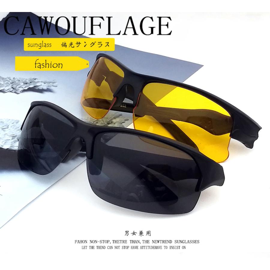 サングラス メンズ 調光サングラス 偏光 調光 エレッセ 調光偏光サングラス Uvカット ゴルフ用サングラス ランニング 野球 収納ケース 携帯用 自転車 運転 Kawamura 00 47 2 川村yahoo ショップ 通販 Yahoo ショッピング