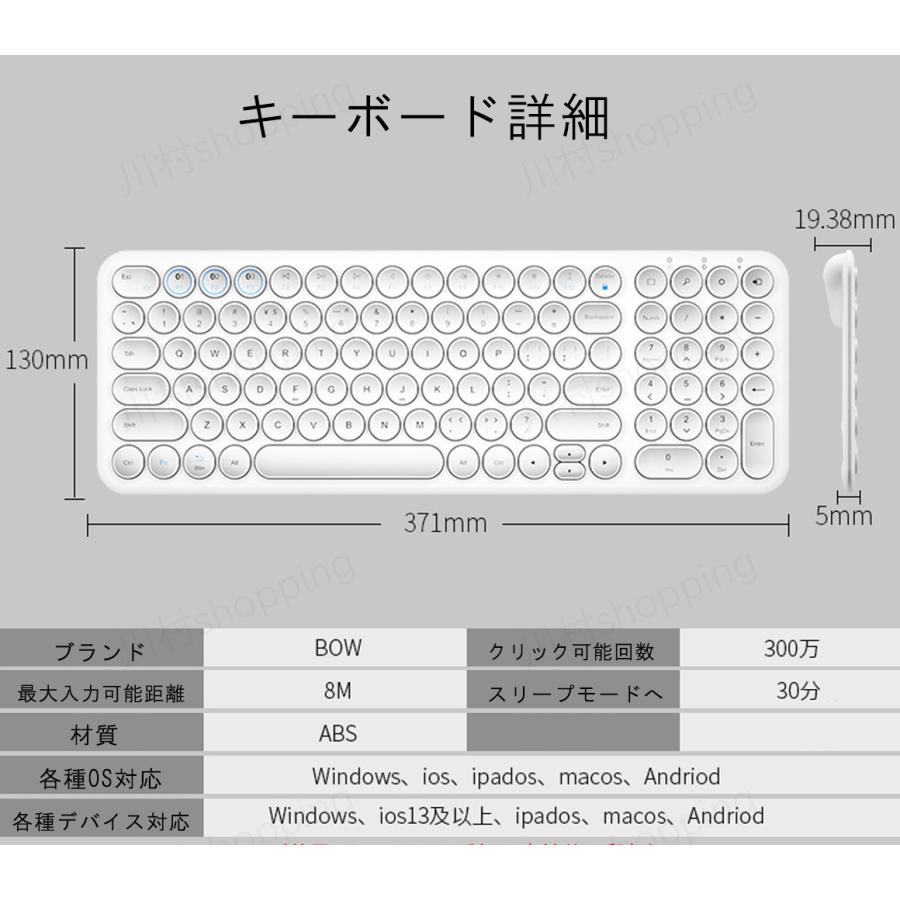英語配列 ワイヤレスキーボード マウスセット 軽量 静音キーボード Bluetooth接続 Ios Android Windows Pc 対応 簡単ペアリング 便利 女子 かわいい Kawamura 00 590 1 川村yahoo ショップ 通販 Yahoo ショッピング