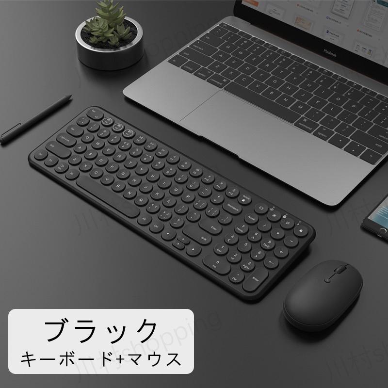 ワイヤレスキーボード マウスセット 軽量 静音キーボード 2 4ghz無線接続 Ios Android Iphone Windows Pc スマホ対応 簡単ペアリング 便利 女子 かわいい Kawamura 00 590 2 川村yahoo ショップ 通販 Yahoo ショッピング