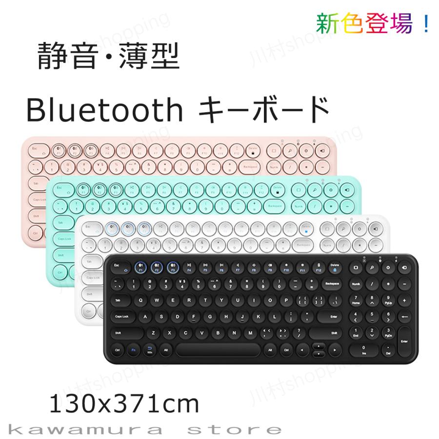 ワイヤレスキーボード マウスセット 軽量 静音キーボード Bluetooth接続 Ios Android Iphone Windows Pc 対応 簡単ペアリング 便利 女子 かわいい Kawamura 00 590 川村yahoo ショップ 通販 Yahoo ショッピング