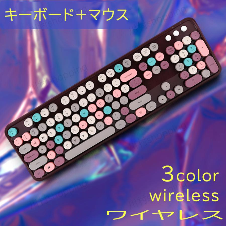 ワイヤレスキーボード マウスセット 無線キーボード 2 4ghz無線接続 バッテリー給電 104キー お買得 おしゃれ カラフル オフィスキーボード ゲーム かわいい 女子