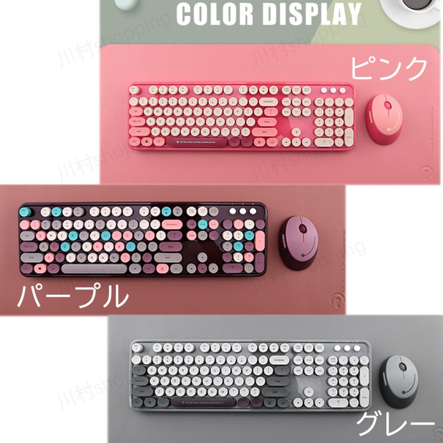 ワイヤレスキーボード マウスセット 無線キーボード 2 4ghz無線接続 バッテリー給電 104キー お買得 おしゃれ カラフル オフィスキーボード ゲーム かわいい 女子