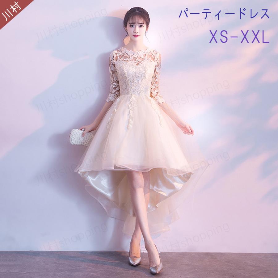 パーティードレス 結婚式 袖あり ウエディング ミモレ丈 ワンピース レース 大きいサイズ 大人 成人式 黒 安い 上品 お呼ばれ 食事会 二次会 Kawamura 00 633 1 川村yahoo ショップ 通販 Yahoo ショッピング