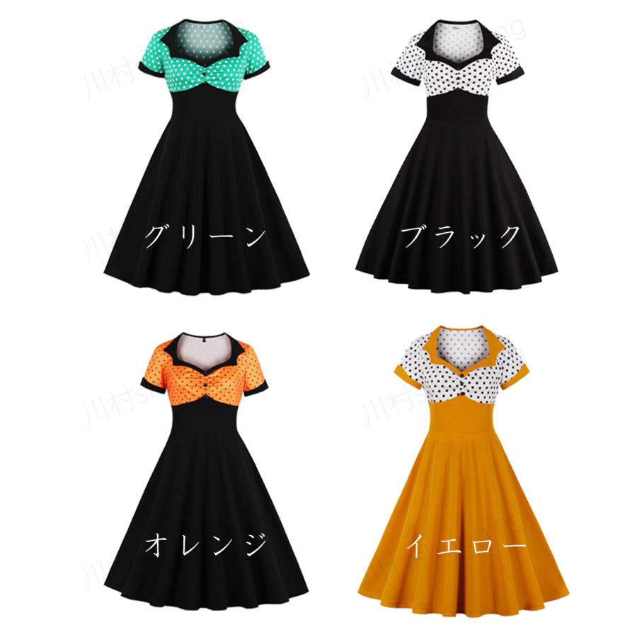 セール 登場から人気沸騰 ワンピース レトロ Aラインスカート ミドル丈 ドレス 半袖 Vネック ひざ丈ワンピース Www Accellclinical Com
