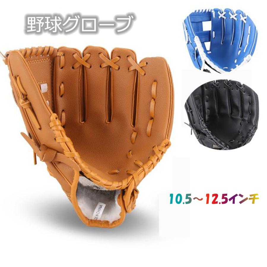 野球グローブ 硬式グローブ 軟式グローブ 投手用 内野用 野球部 高校野球 入学祝い グローブ 軟硬兼用 Kawamura 00 86 川村yahoo ショップ 通販 Yahoo ショッピング